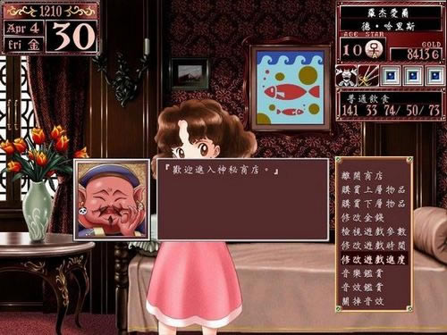 ����Ů�ι���2(DOS��Ϸ)��Ϸ��վ