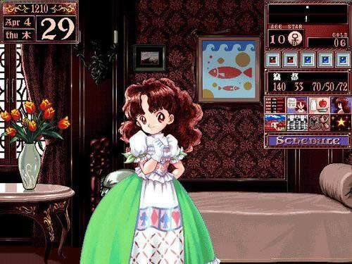 ����Ů�ι���2(DOS��Ϸ)��Ϸ��վ