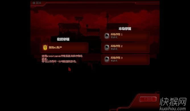 夺城之誓3游戏本站