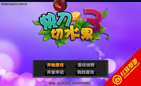 �쵶��ˮ��3��Ϸ��վ