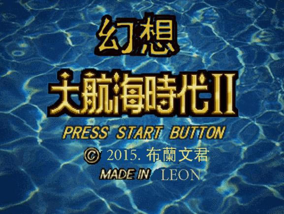 ������ʽ�����󺽺�2��Ϸ