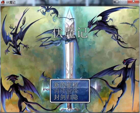 ��ħ��V1.0��Ϸ