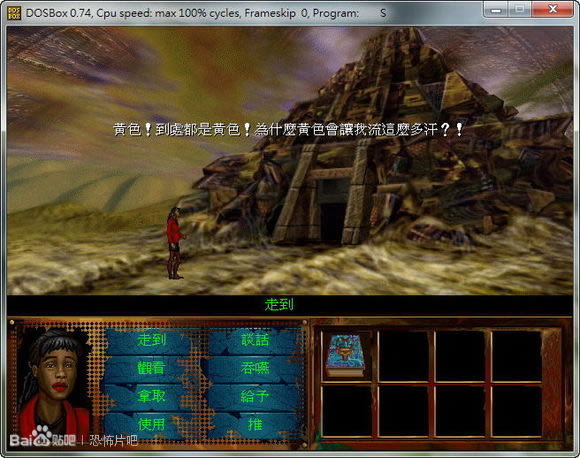 ������Х(DOS��Ϸ)��Ϸ��վ