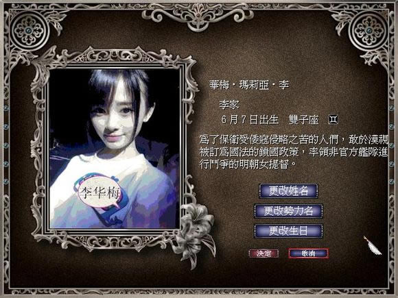 �󺽺�ʱ��4������ǿ�Ѷ���ǿ�����޸İ���Ϸ��վ