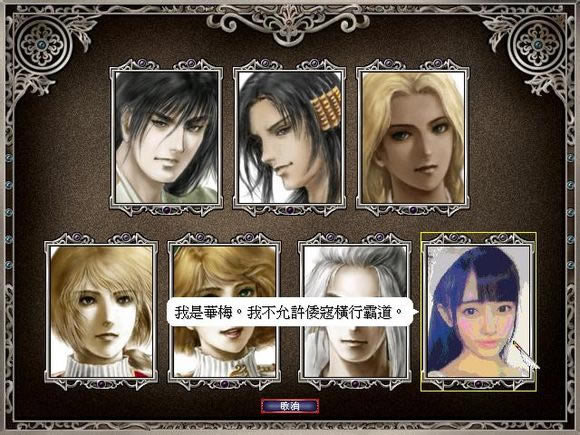 �󺽺�ʱ��4������ǿ�Ѷ���ǿ�����޸İ���Ϸ��վ