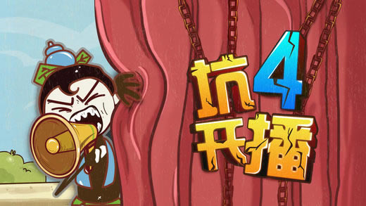 ʷ����ӵ�����Ϸ4������ʽ����Ϸ