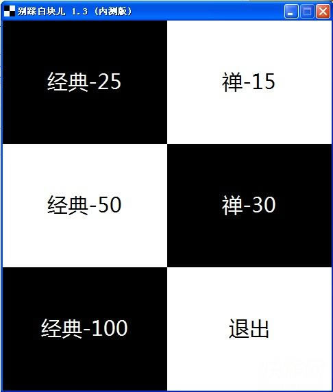 ��Ȱ׿��������ʽ����Ϸ