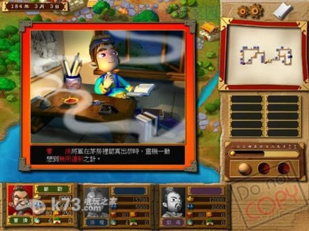 富甲天下2(DOS游戏)游戏本站