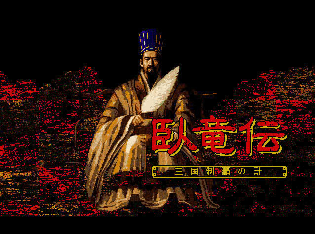 ������(DOS��Ϸ)��Ϸ