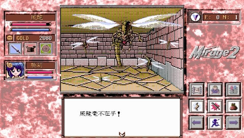 ħʯӢ�۴�˵2(DOS��Ϸ)��Ϸ��վ