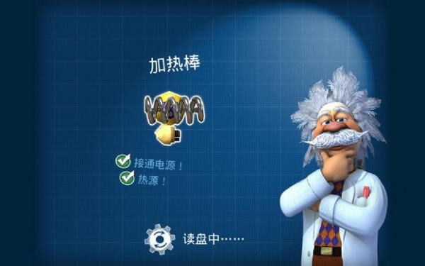 疯狂机器:黄金齿轮游戏本站