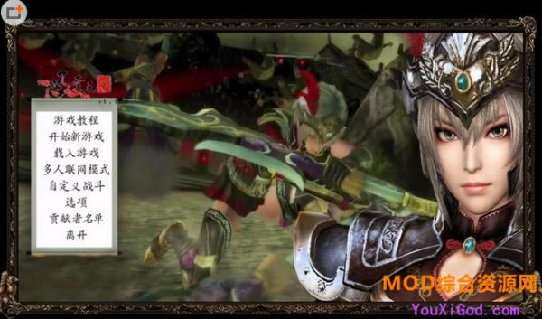 风云三国2.7.6之凤舞天下正式版