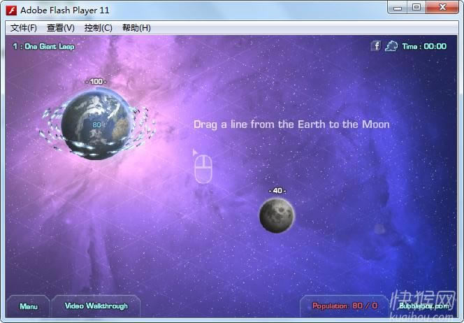 太阳系争夺战1代(Solarmax)游戏本站