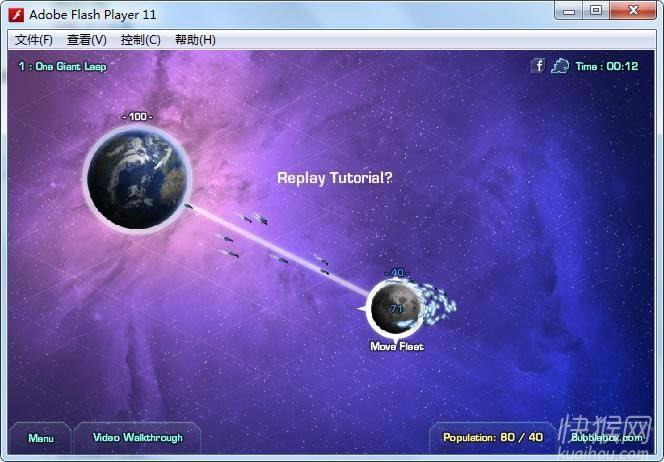 太阳系争夺战1代(Solarmax)游戏本站
