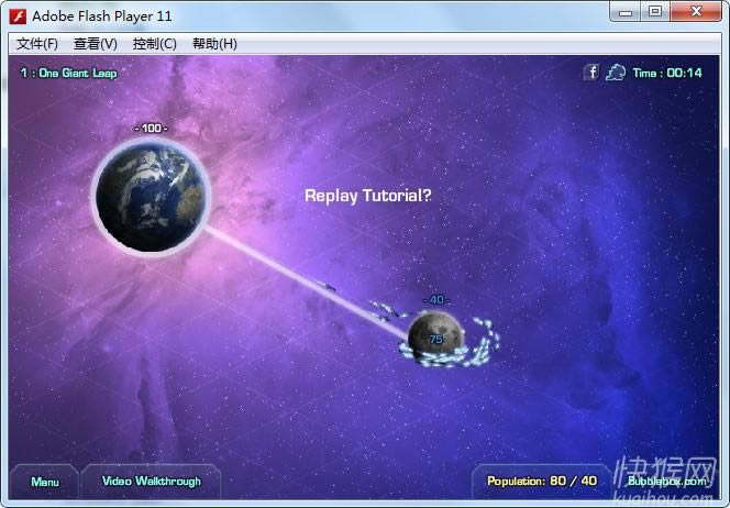 太阳系争夺战1代(Solarmax)游戏本站