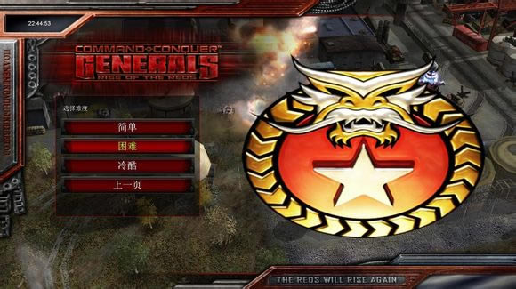 红色崛起1.85整合中文带任务版游戏本站