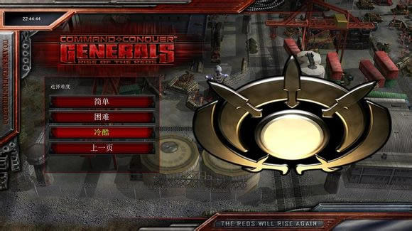 红色崛起1.85整合中文带任务版游戏本站