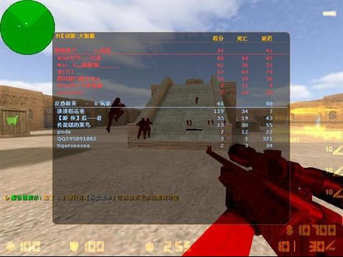 反恐精英 CS1.6 v48 6153 官方游戏破解版游戏本站