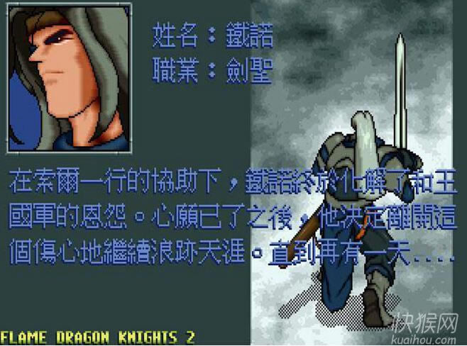 ������ʿ��2:�ƽ��֮����Ϸ