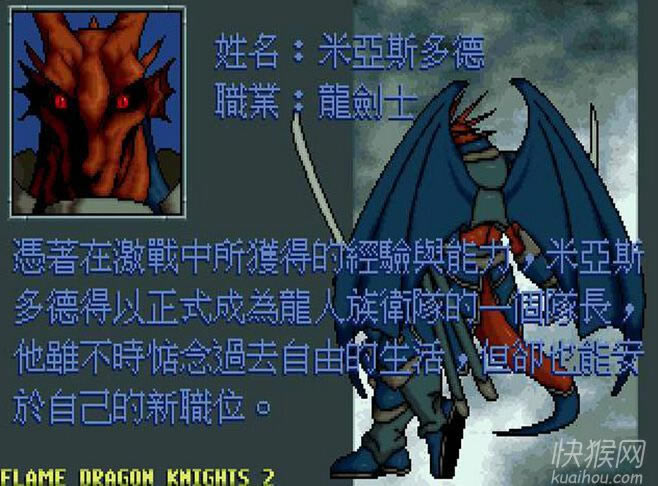 ������ʿ��2:�ƽ��֮����Ϸ��վ