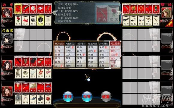 �������ֳ����Ρ����ɰ���Ϸ��վ