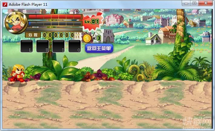 创世街霸4游戏本站