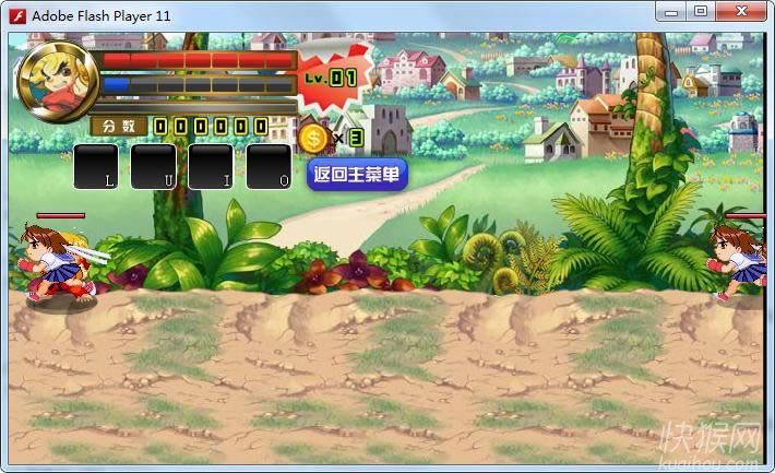 创世街霸4游戏本站