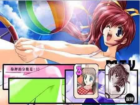 Ů����Ϸ����Ϸ