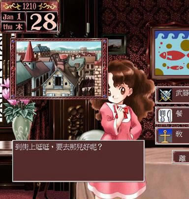 美少女梦工厂1代(DOS游戏)游戏本站