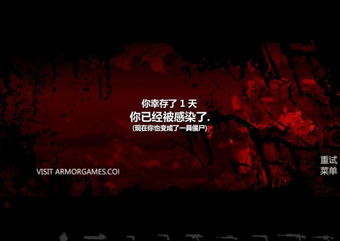 ����ս��1����Ϸ��վ