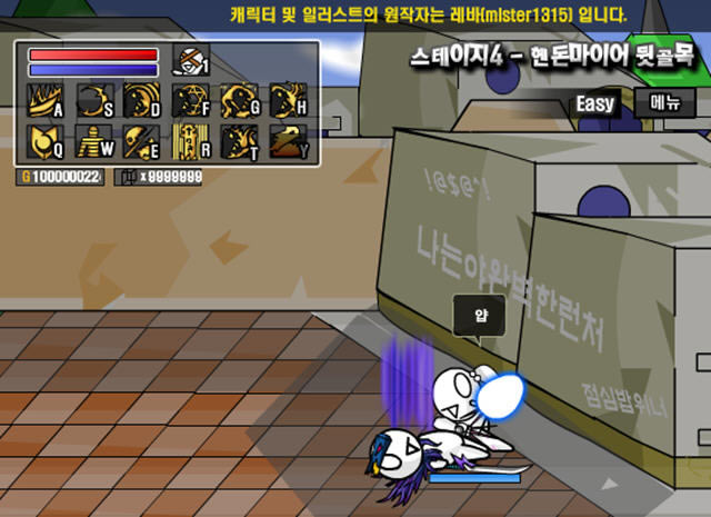 雷巴的冒险2.8游戏本站