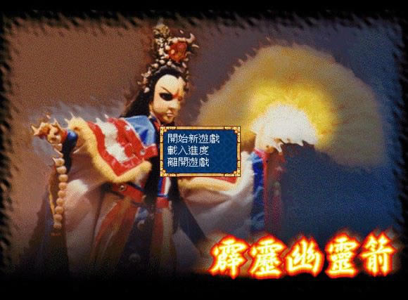 ���������(DOS��Ϸ)��Ϸ��վ