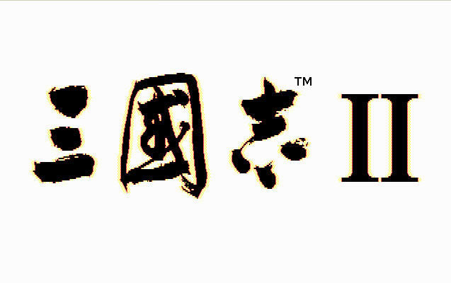 三国志2(DOS游戏)游戏本站