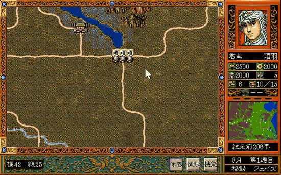 ������(DOS��Ϸ)��Ϸ