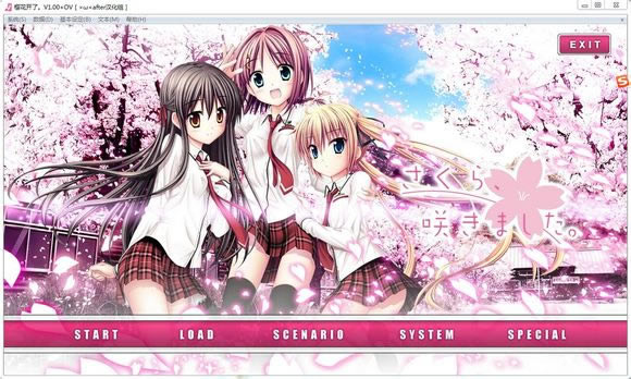 D.C.II 音姫先生の どきどき特别授业