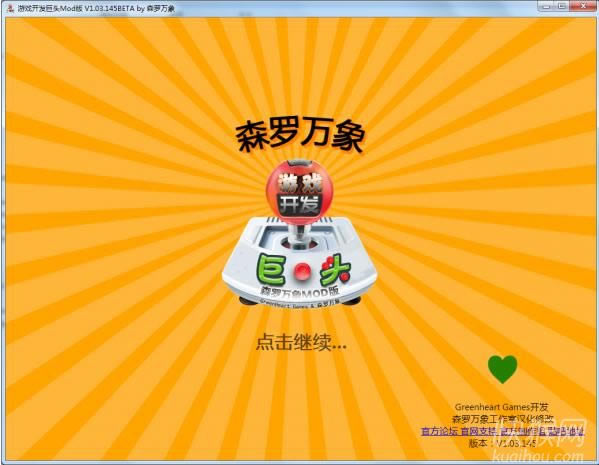 游戏开发巨头:森罗万象游戏本站