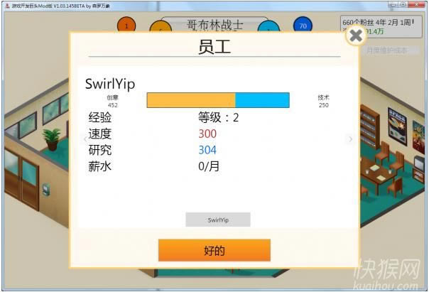 游戏开发巨头:森罗万象游戏本站