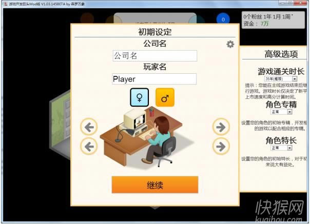 游戏开发巨头:森罗万象游戏本站