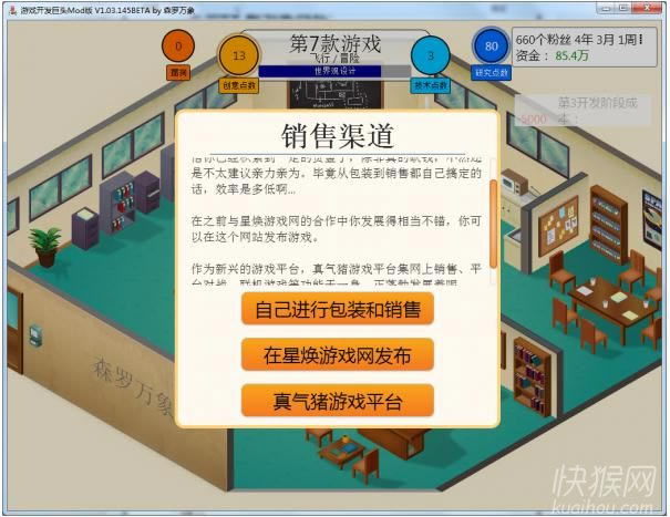 游戏开发巨头:森罗万象游戏本站