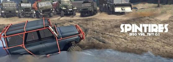 旋转轮胎2015汉化轻修改MOD版0.03游戏本站