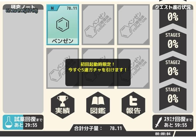 ��������Collectio��Ϸ��վ