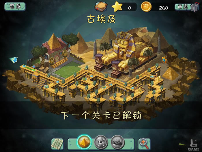 植物大战僵尸2 PC高清移植版v131124游戏本站