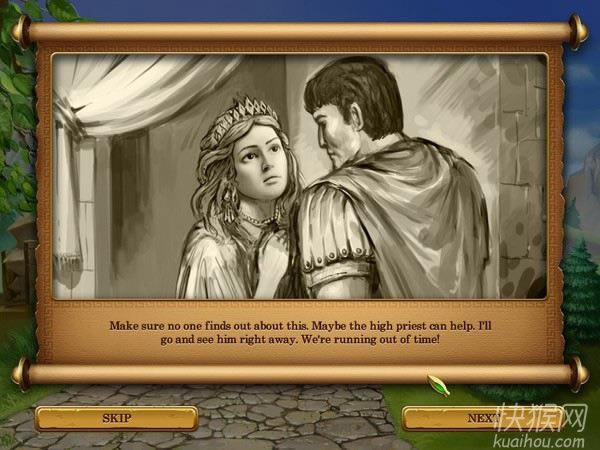 罗马之路2游戏本站