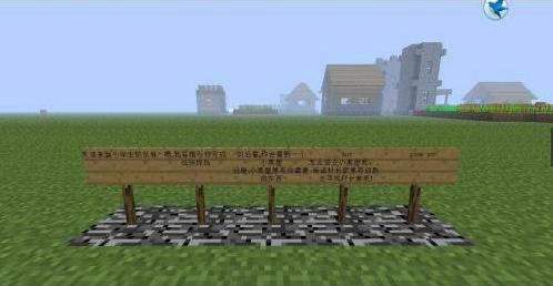 �ҵ�����1.7.2ƫ��̽�����������ϰ���Ϸ