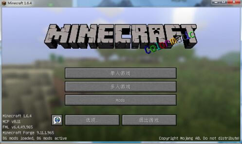 �ҵ�����1.6.4���οƼ����ϰ���Ϸ