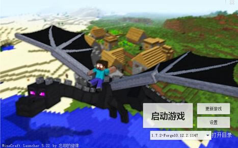 �ҵ�����1.7.2FORGE1147.ĺɫ.�ͷ�.��ҵ2.����.��·ս������Ӱ��Ϸ