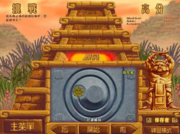 ����������Ϸ