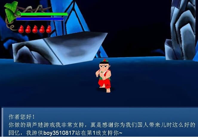 ��«�޴�սЫ������Ϸ