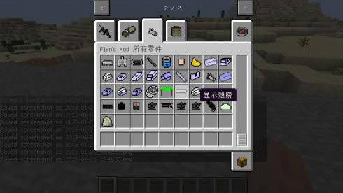 Minecraft1.4.6ս��MOD���ϰ�|�ҵ�����1.4.6ս�����˰���Ϸ