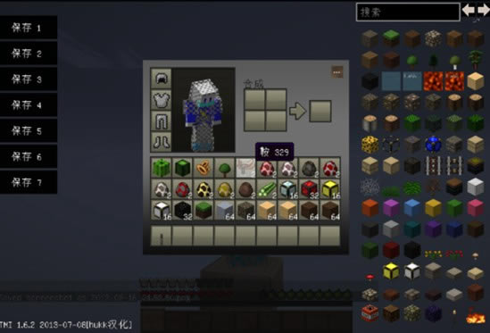 我的世界1.6.2空岛生存